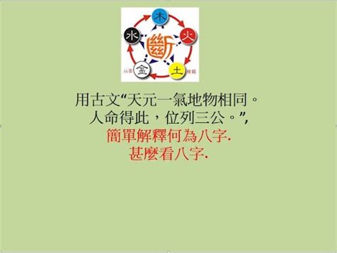 五極天元一氣揚|三陽玉府天宮籤詩解籤 :: 全台寺廟百科